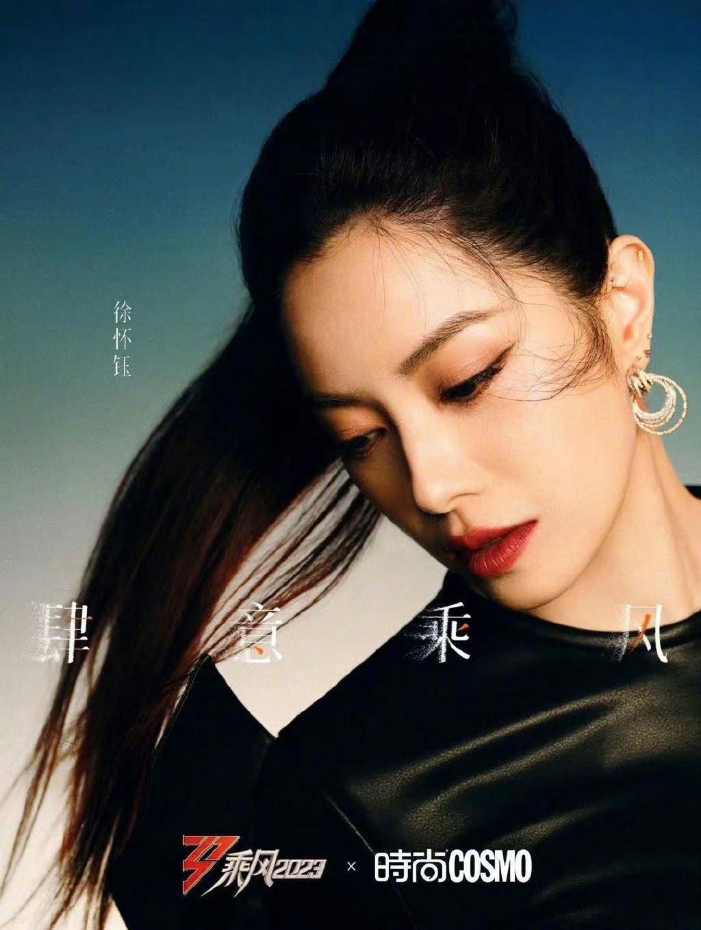 💃【乘风2023】网民票选人气姐姐❗️美依礼芽遥遥领先🏆