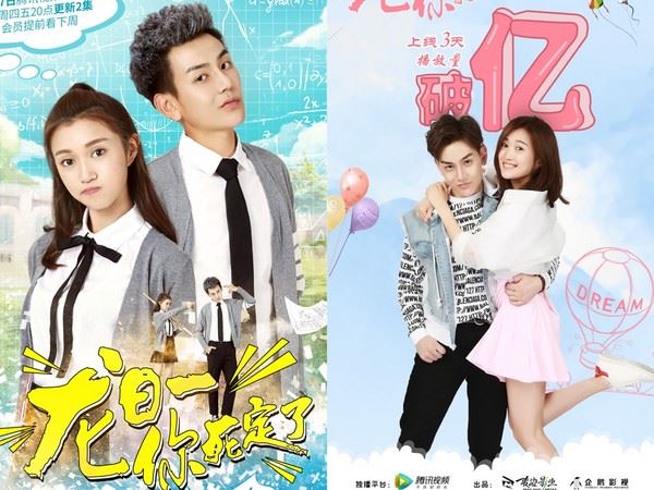 《小美好》后还有很多剧追啊!12月4网剧翻拍经典陆续上阵