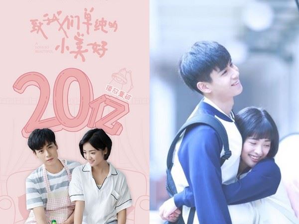 《小美好》后还有很多剧追啊!12月4网剧翻拍经典陆续上阵