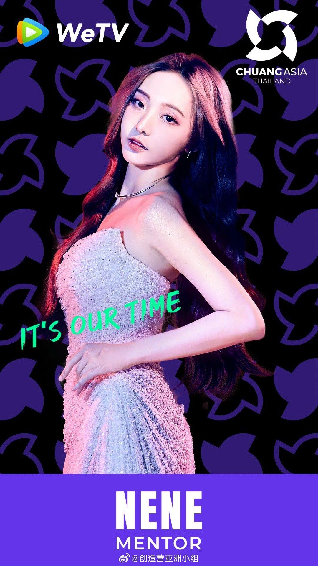 选秀节目《创造营亚洲》官宣导师阵容❗预计2月3日开播🔥