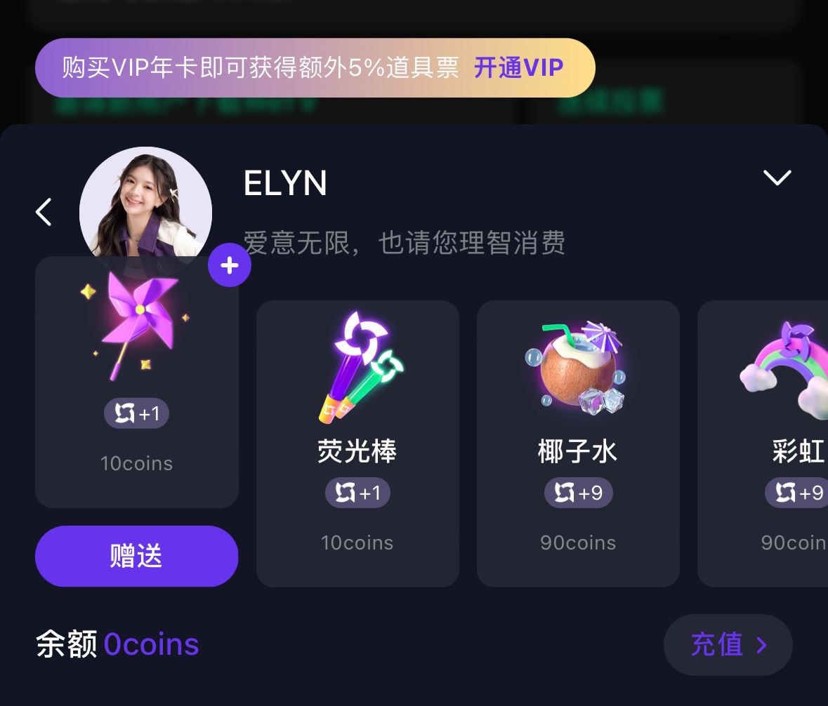 🗳️盘点《创造营亚洲》投票方式❗高光安利top3成员可以在淘汰前获得加票🔥