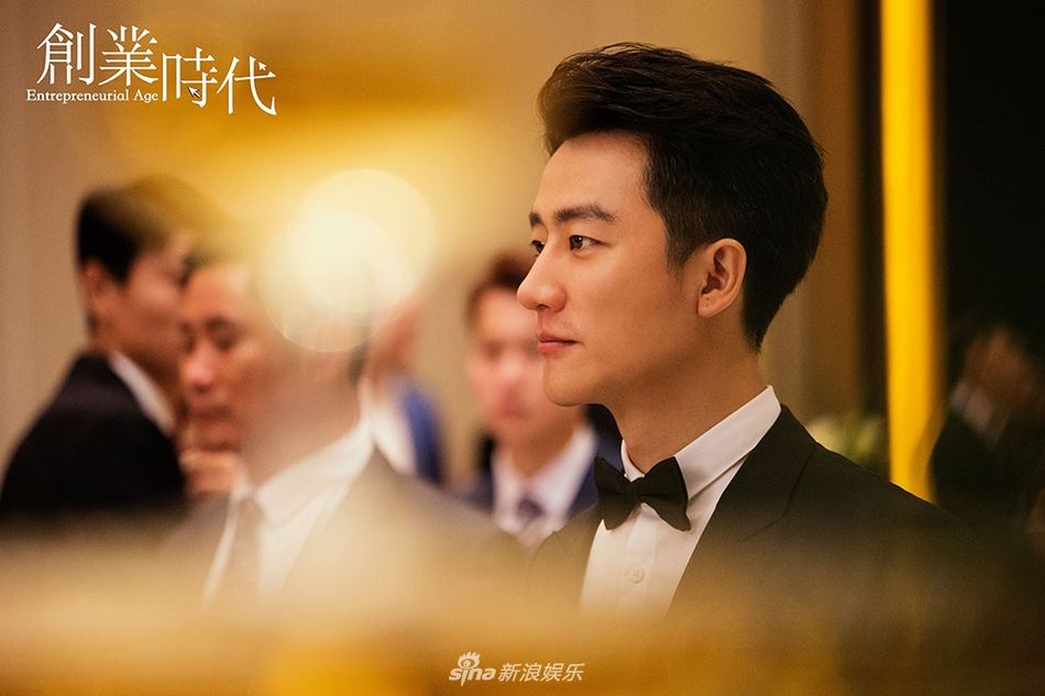 baby最新剧集《创业时代》曝剧照!baby怎么神情落寞?