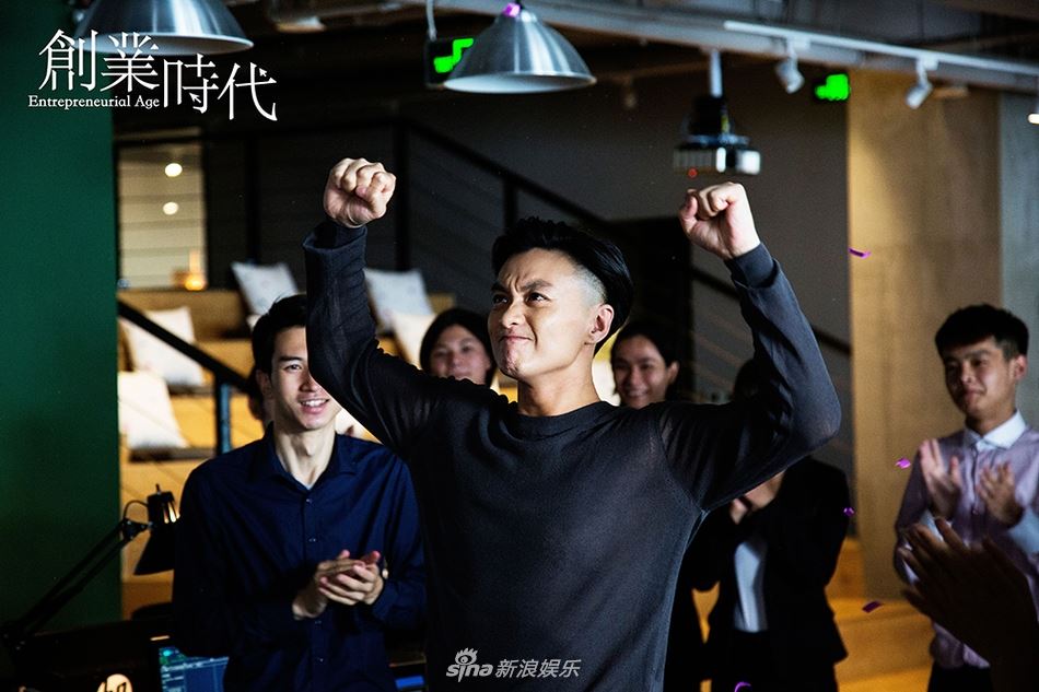 baby最新剧集《创业时代》曝剧照!baby怎么神情落寞?