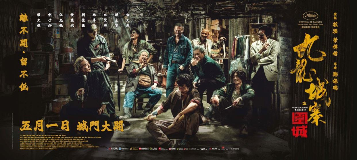 🎬电影《九龙城寨之围城》陈洛军一家三口团聚❗郭富城、蔡思韵、林峯合体谢票🔥