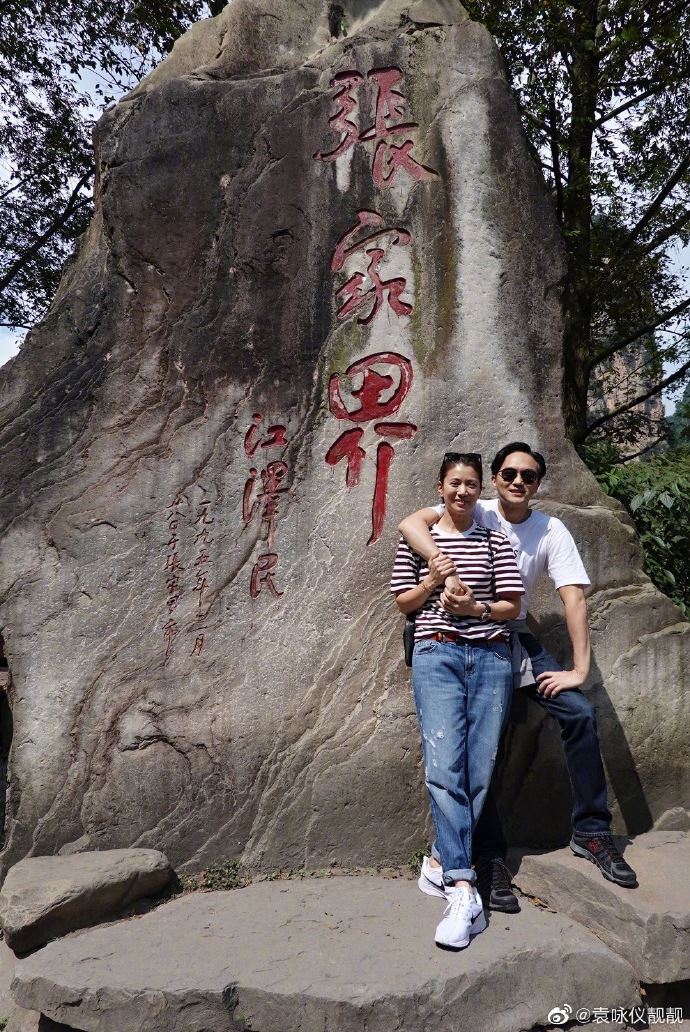 【多图】袁咏仪甜晒夫妻合照！和张智霖携手旅行超sweet