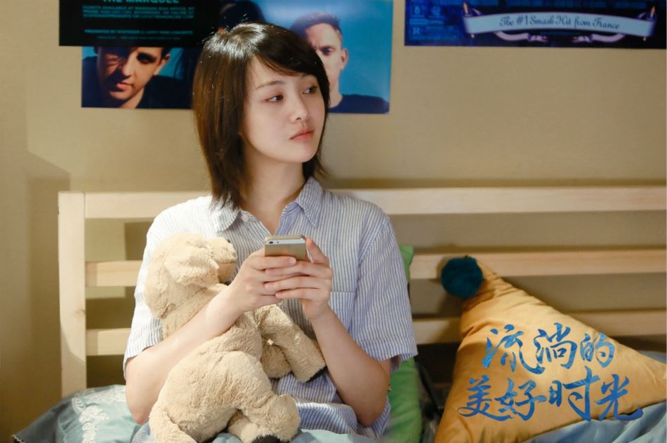 【预告】马天宇、郑爽新剧《流淌的美好时光》将开播