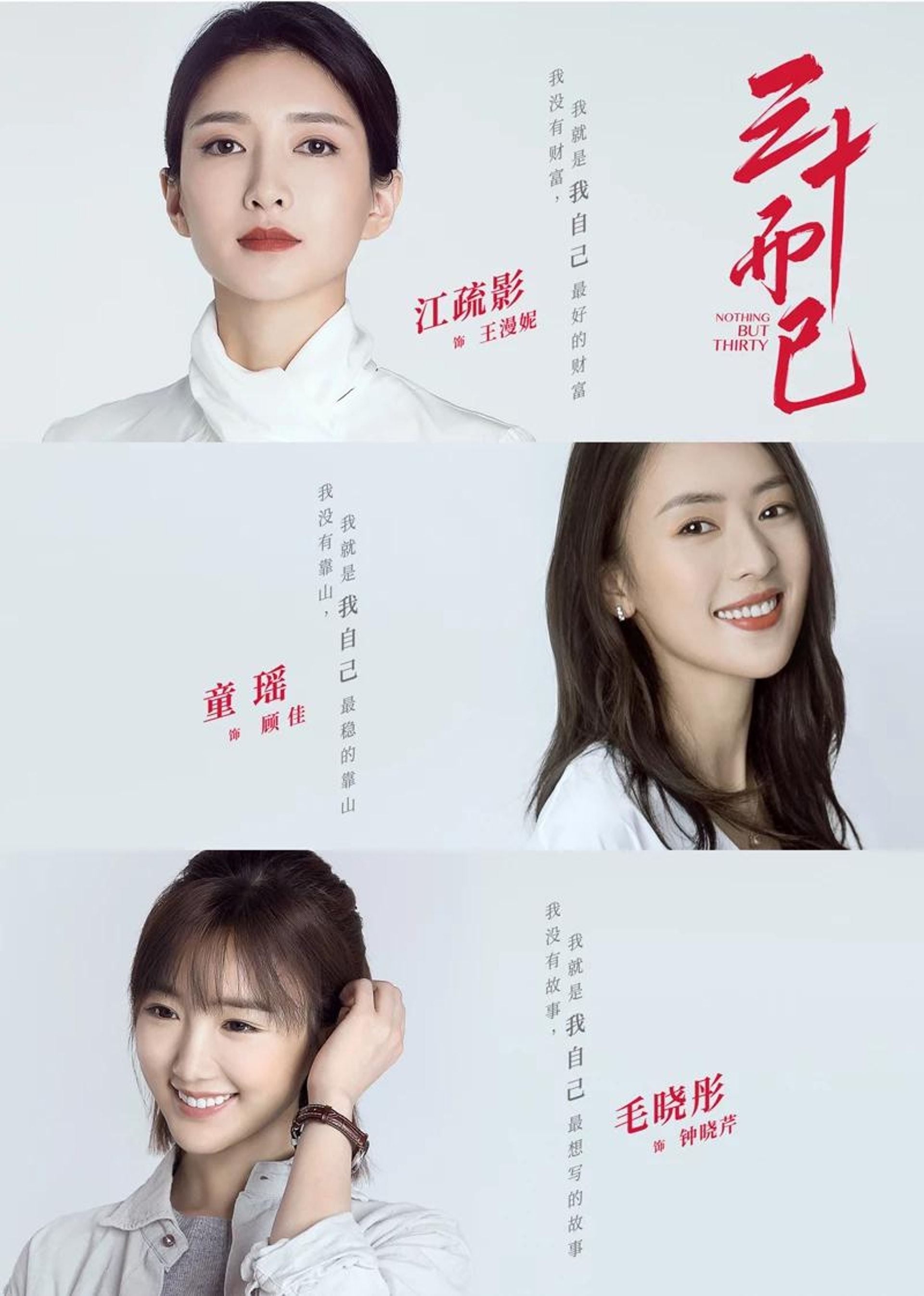 即将登场的10部中国句！佘诗曼绝美古装登场！鹿晗再战科幻题材