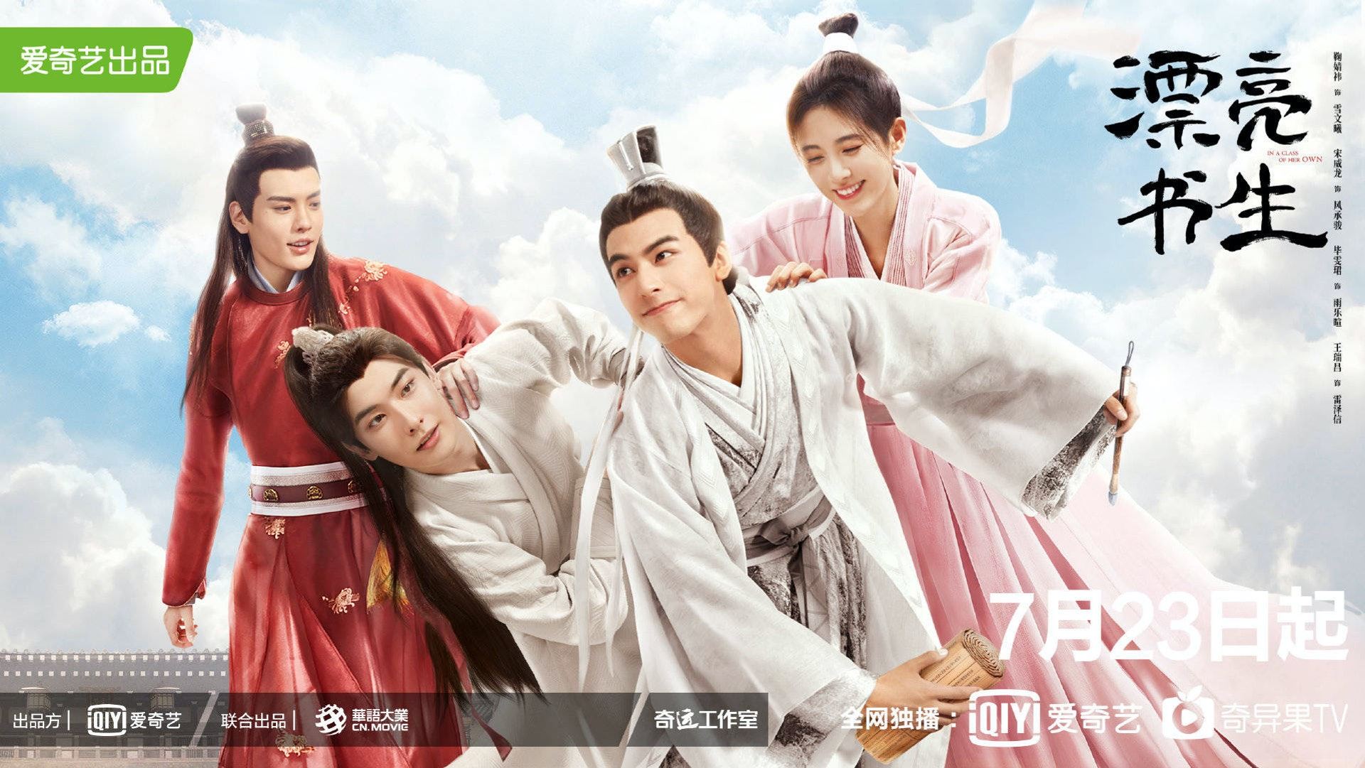 即将登场的10部中国句！佘诗曼绝美古装登场！鹿晗再战科幻题材