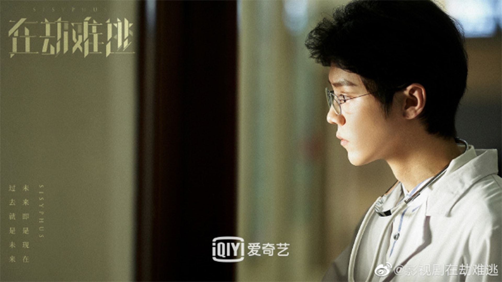 即将登场的10部中国句！佘诗曼绝美古装登场！鹿晗再战科幻题材