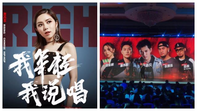 《中国新说唱》明星阵容确定！邓紫棋不怕被质疑：最红的歌都自己写的