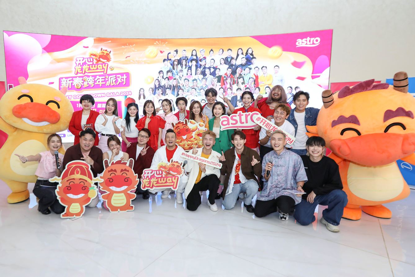 邀明星制作人打造《开心龙龙way 新春跨年派对》❗强大演出阵容 、首献无人机灯光秀🔥