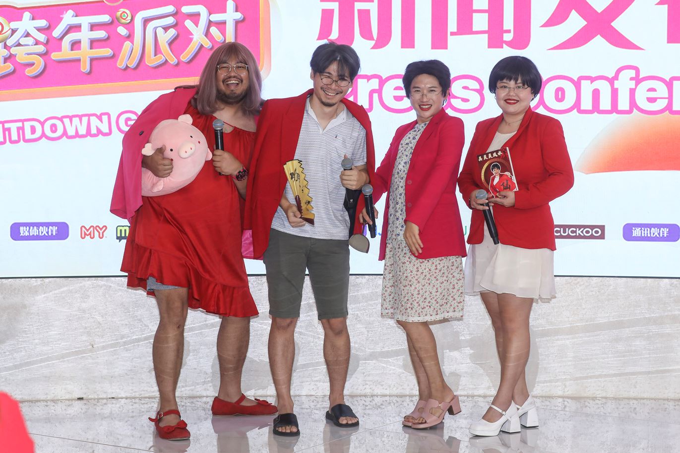 邀明星制作人打造《开心龙龙way 新春跨年派对》❗强大演出阵容 、首献无人机灯光秀🔥