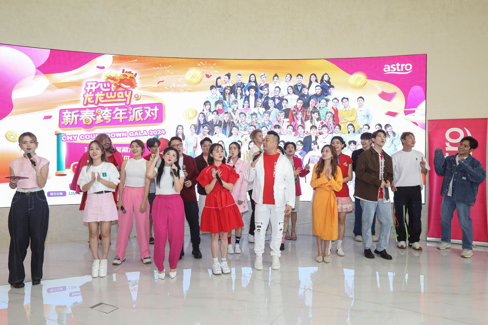 邀明星制作人打造《开心龙龙way 新春跨年派对》❗强大演出阵容 、首献无人机灯光秀🔥