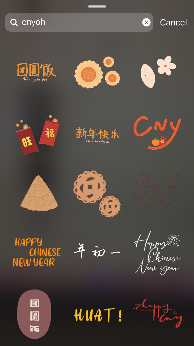 ㊗️新年feel满满！盘点五个新春ig stories gif关键搜索词