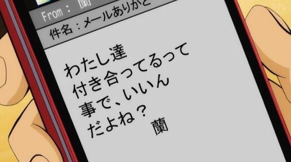 终于在一起啦!新一和小兰亲吻画面甜爆