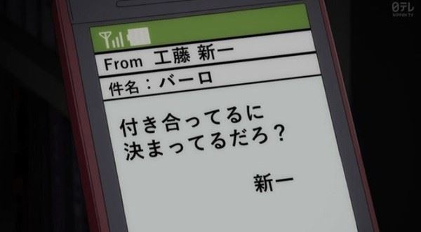 终于在一起啦!新一和小兰亲吻画面甜爆