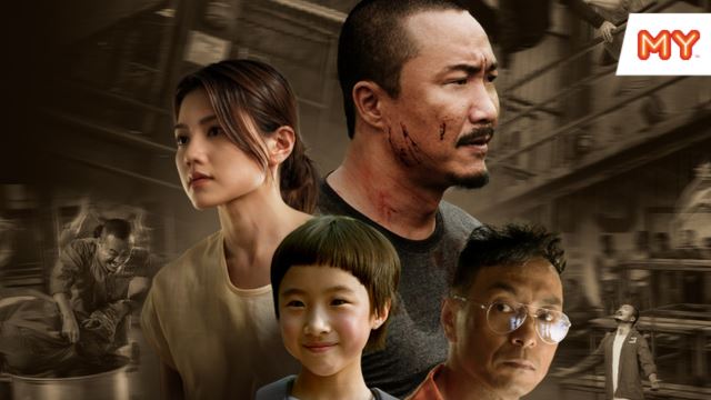 《阿龙》电影游戏
