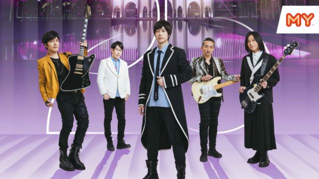 【五月天 #5525《回到那一天》巡回演唱会马来西亚站】游戏