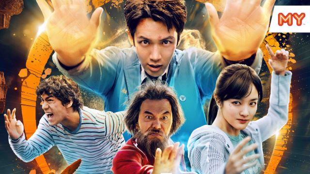 《功夫》电影游戏