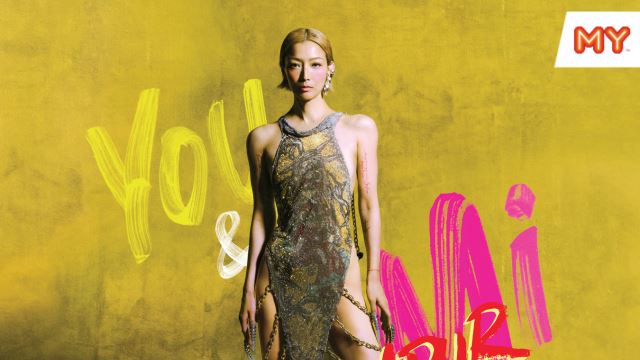 【You & Mi 郑秀文吉隆坡演唱会 2026】游戏