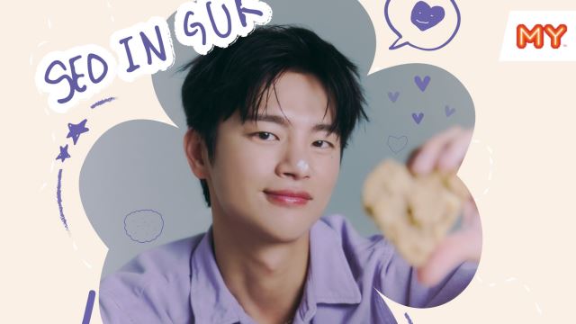 【2025 Seo In Guk 'Heart Cookie' Malaysia Fan Meeting】游戏