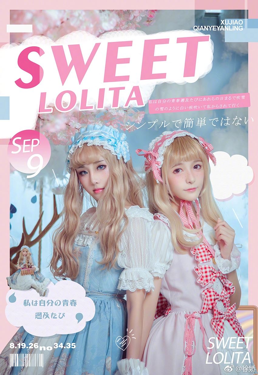 她是《长江7号》的小男孩?! 徐娇cosplay洋娃娃 美得不像真人