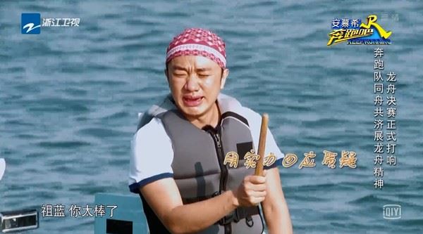 《奔跑吧》全部人泪崩!邓超痛哭:我对不起大家