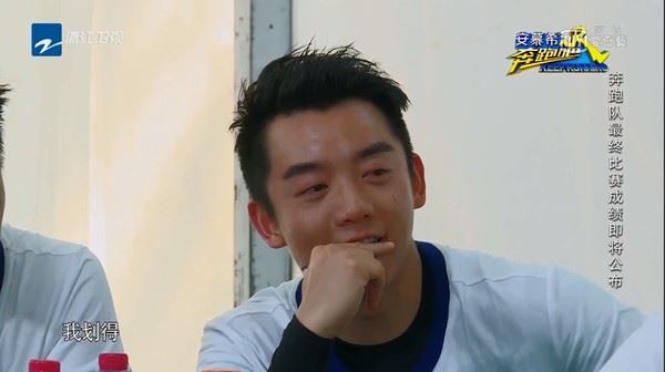 《奔跑吧》全部人泪崩!邓超痛哭:我对不起大家