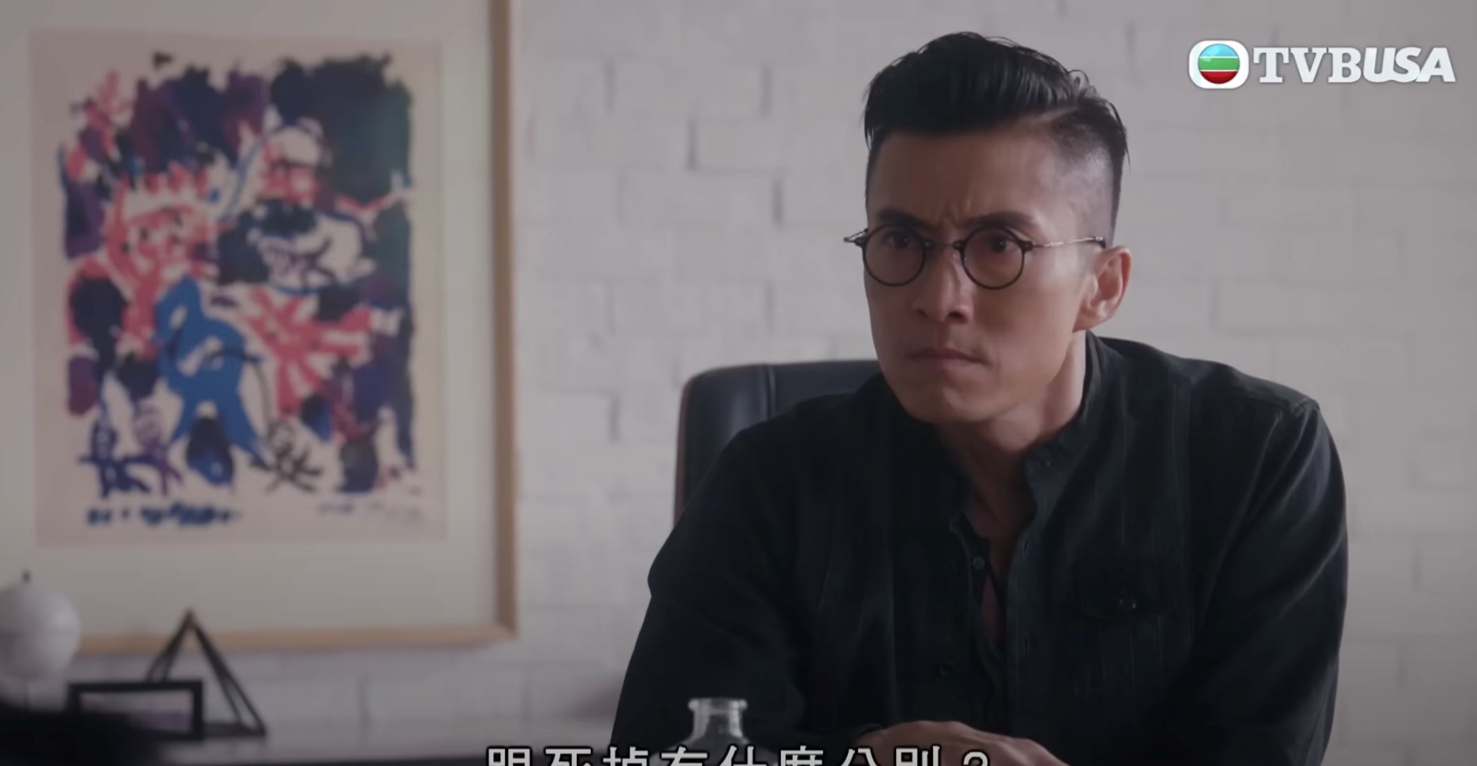 📺【影片】《美丽战场》陈山聪交出视帝级演技❗️被陷害当众失禁抽搐挣扎