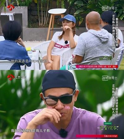 应采儿大爆料老公的英文是jasper教的!陈小春有话说