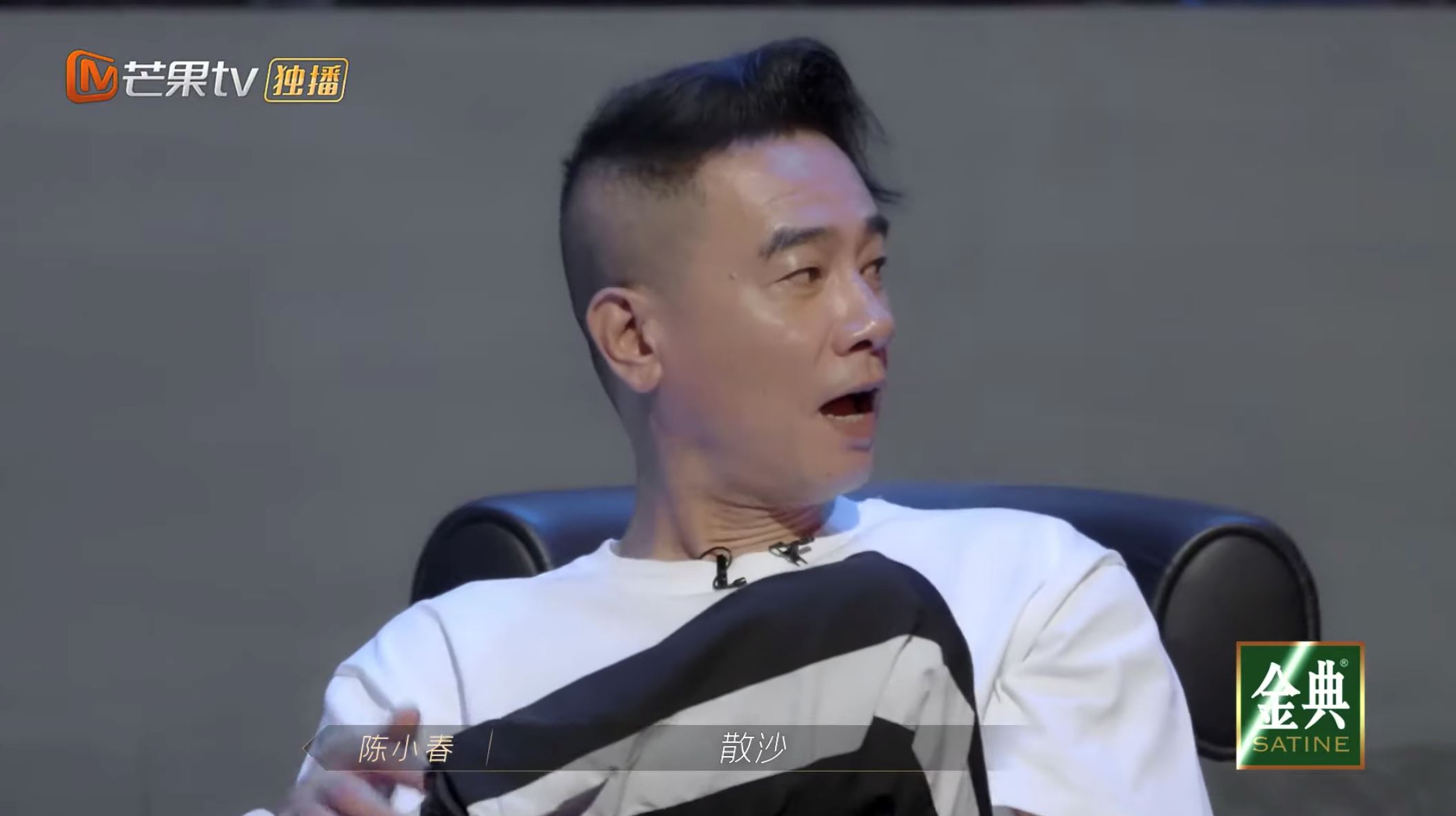 《披荆斩棘的哥哥》陈小春情绪低落直呼「散沙」❗️黄贯中：是不是想加入我们