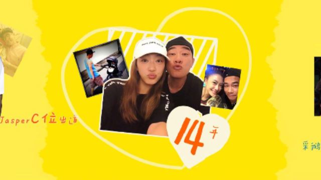 无敌甜！陈小春以漫画形式记录与应采儿八年爱的点滴
