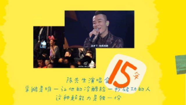 无敌甜！陈小春以漫画形式记录与应采儿八年爱的点滴