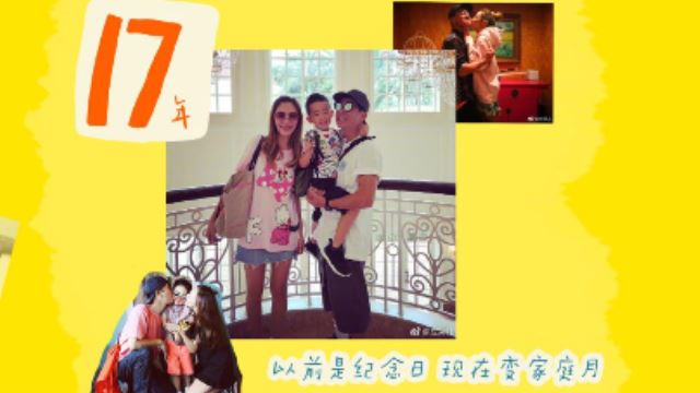 无敌甜！陈小春以漫画形式记录与应采儿八年爱的点滴