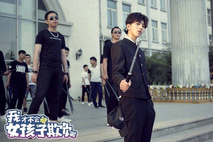 ［帅图］蔡徐坤新网剧首播！《我才不会被女孩子欺负呢》演帅气学长