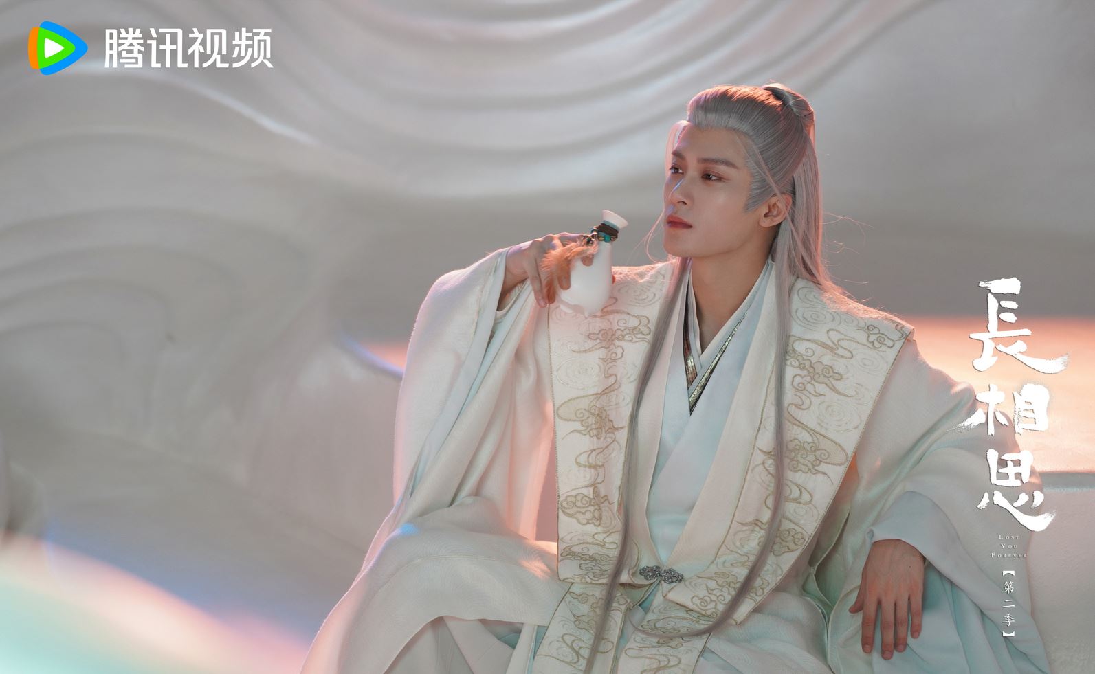 盘点《长相思》相柳虐心语录❗不如别当王姬跟我去流浪吧❤️🩹