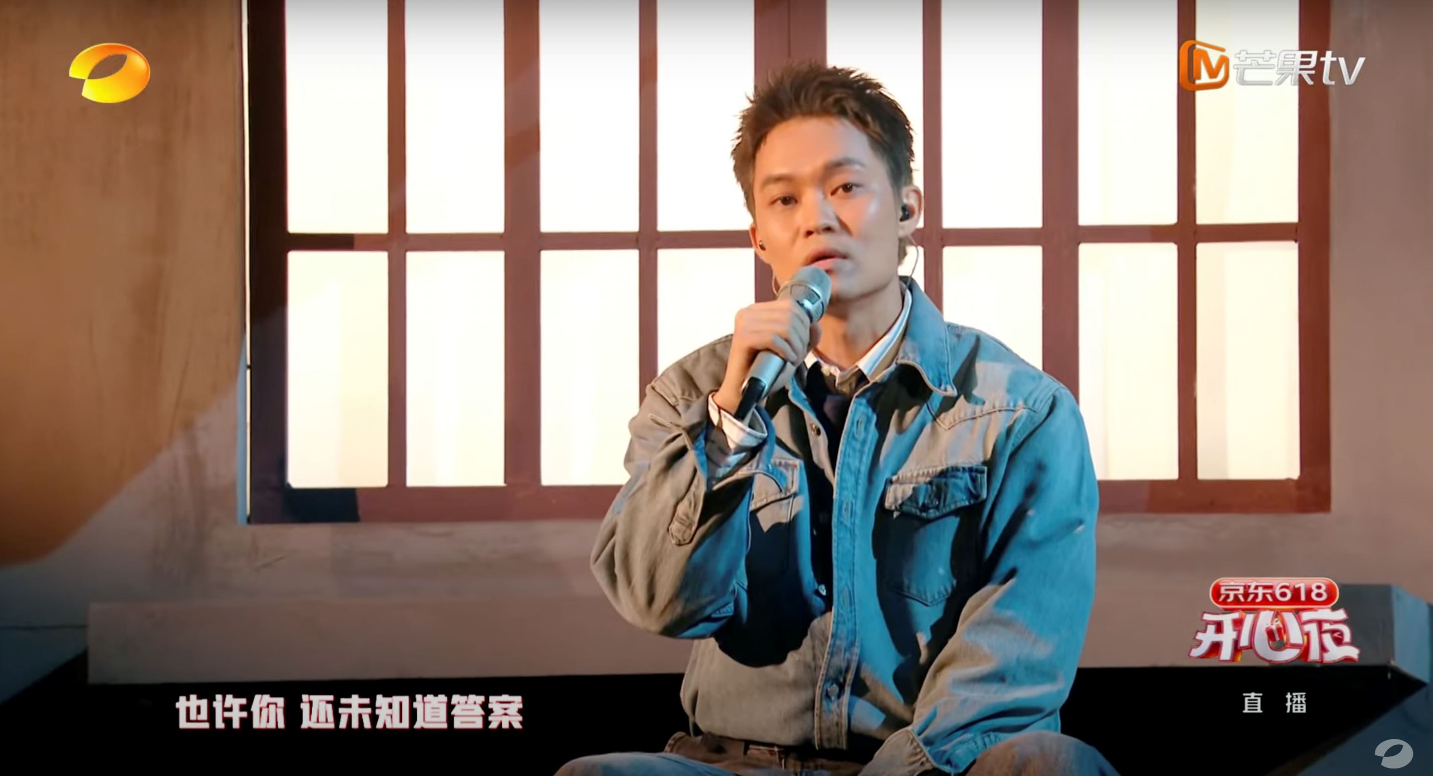 城寨三子登湖南卫视舞台❗合唱演唱《风的形状》和《真的汉子》🔥
