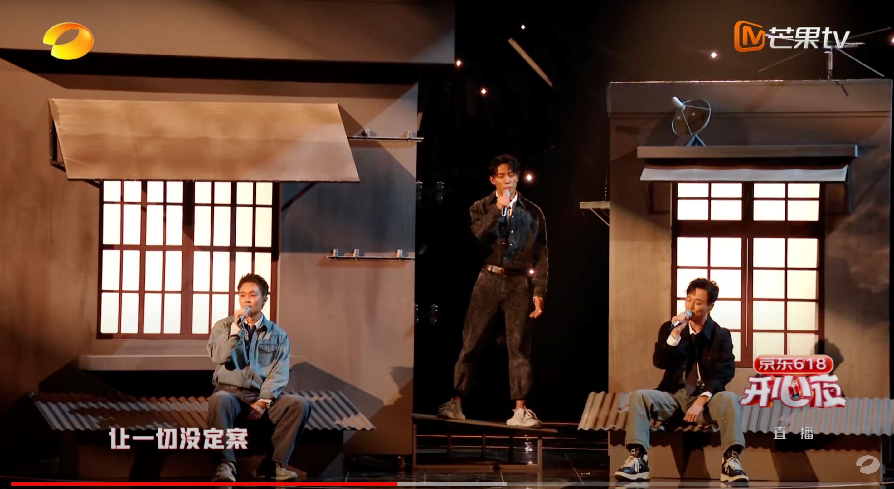 城寨三子登湖南卫视舞台❗合唱演唱《风的形状》和《真的汉子》🔥