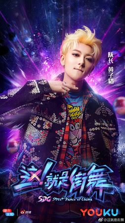 《街舞》8导师有4个sm出身！曾同团的「他们」要正面对决了