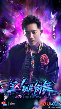 《街舞》8导师有4个sm出身！曾同团的「他们」要正面对决了