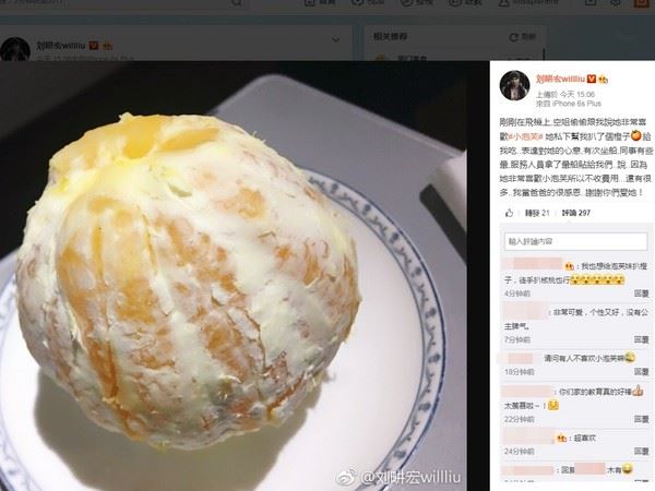 小泡芙太可爱!刘耕宏搭机竟收到空姐「神秘礼物