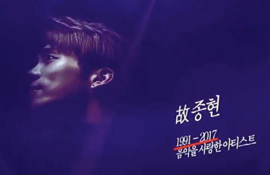 停止消费！主办缅怀钟铉打错生日　太妍发怒po文：够了