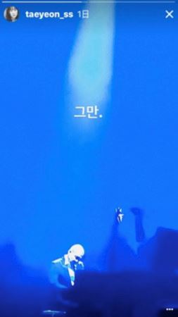 停止消费！主办缅怀钟铉打错生日　太妍发怒po文：够了