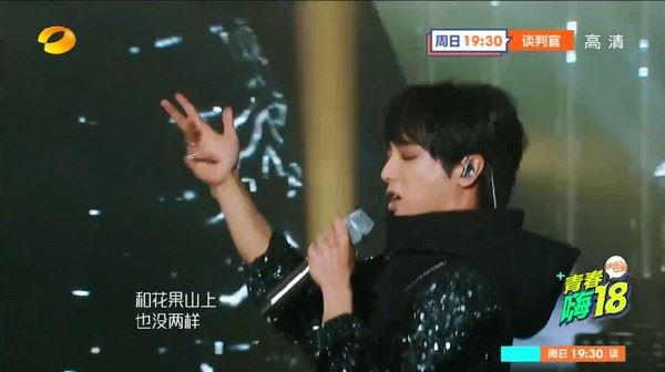 华晨宇首唱《歌手2018》夺冠！高音狂飙打断jessie j连霸之路