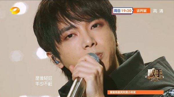华晨宇首唱《歌手2018》夺冠！高音狂飙打断jessie j连霸之路