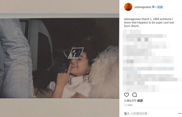 赛琳娜宠小贾斯汀！「复合后第一次」当男友生日礼物