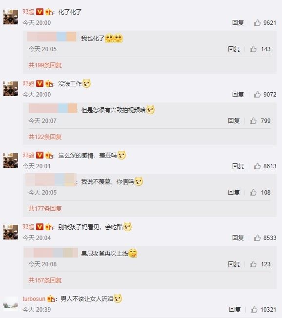 4岁女儿抱着大哭！邓超：决定当全职爸爸！