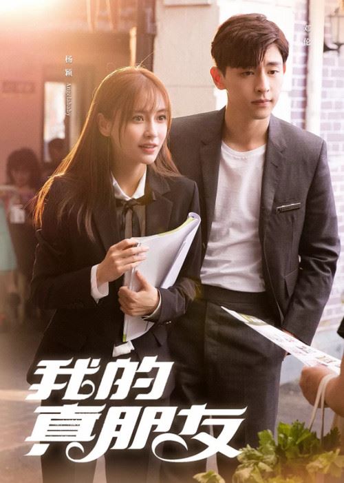 追不完的戏！2019年必追的8部大陆剧！