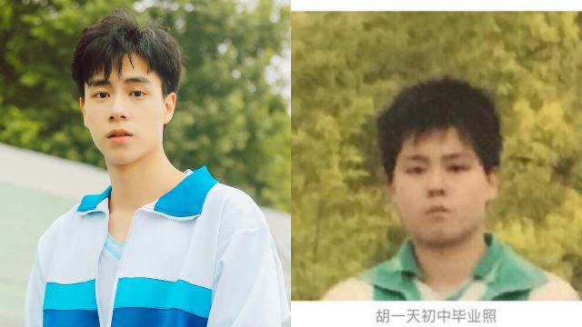 真的变男神！盘点娱乐圈の胖子潜力股！