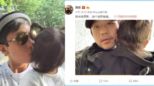4岁女儿抱着大哭！邓超：决定当全职爸爸！